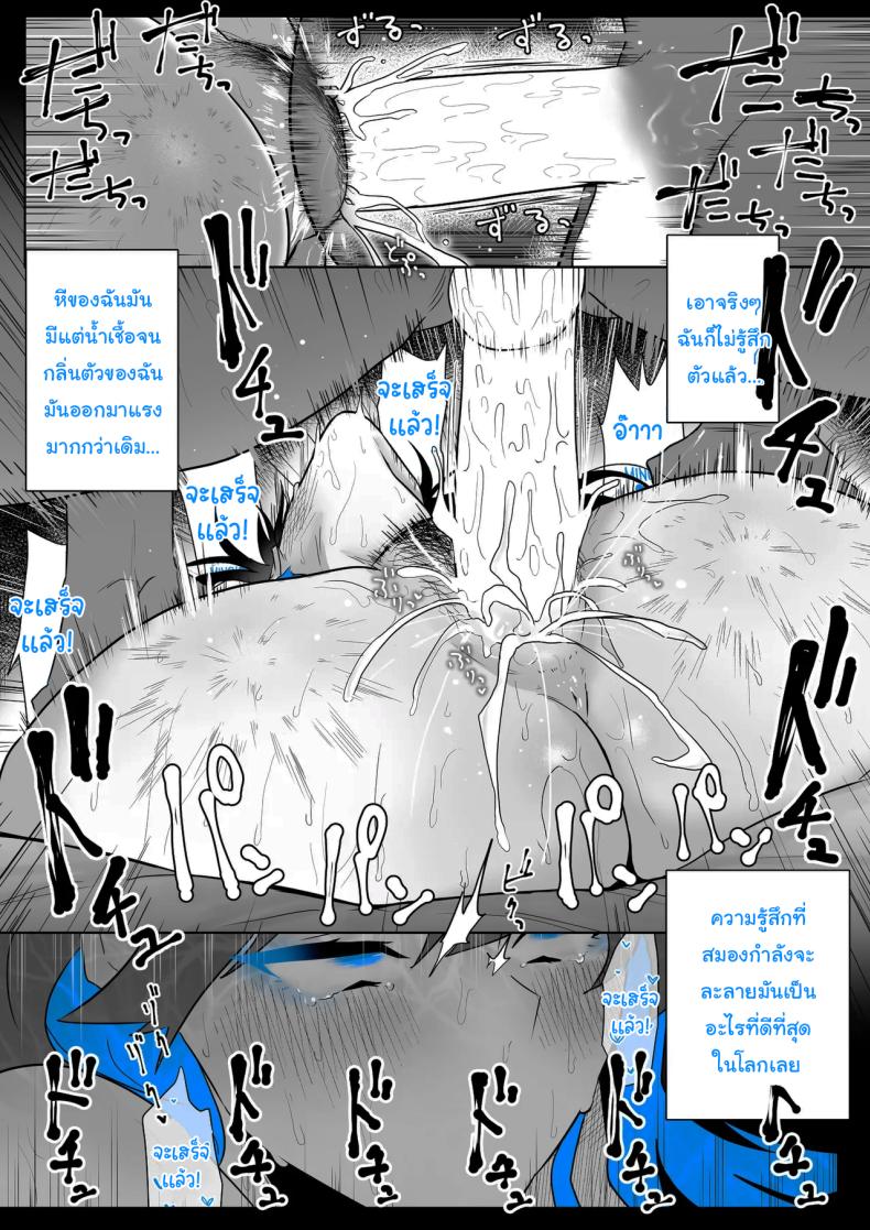 ทั้งหมดนี้ก็เพื่อรายงาน